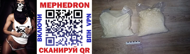 Купить Грязовец Бошки Шишки  АМФ  МЕФ  Cocaine  СК 