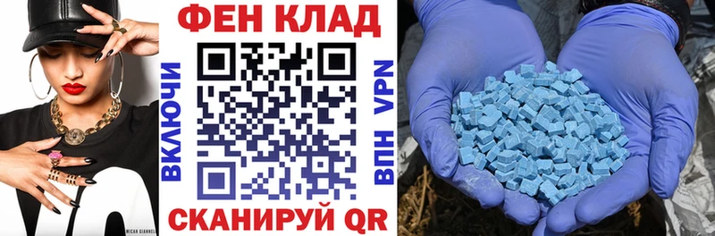 Амфетамин 98%  нарко площадка клад  Грязовец  купить наркотик 