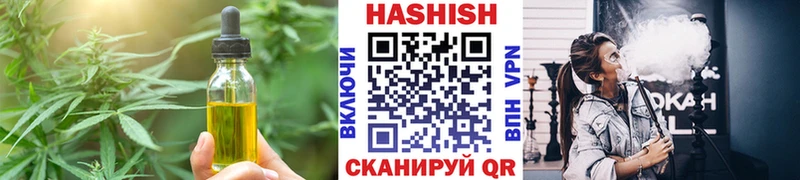 Cannafood марихуана  Грязовец 