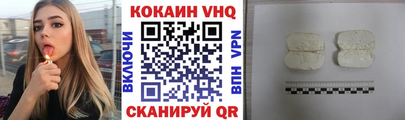 Кокаин 99% МЕГА ONION сайты даркнета как зайти Грязовец