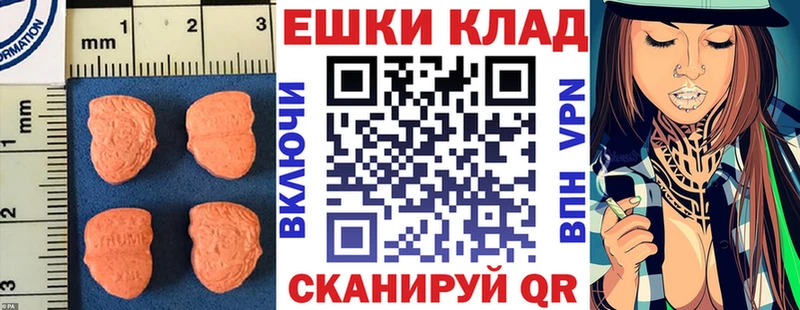 хочу наркоту  Грязовец  мега онион  Экстази 280 MDMA 