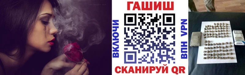 Гашиш хэш  Грязовец 