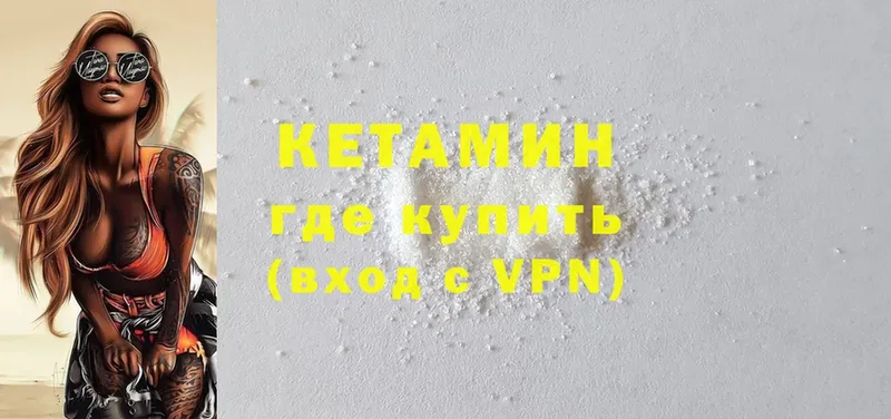 что такое наркотик  Грязовец  mega зеркало  КЕТАМИН ketamine 