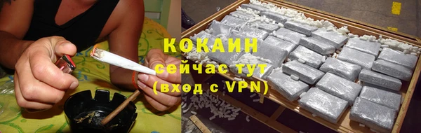 мяу мяу кристалл Алзамай