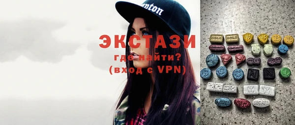 кокаин VHQ Алексин
