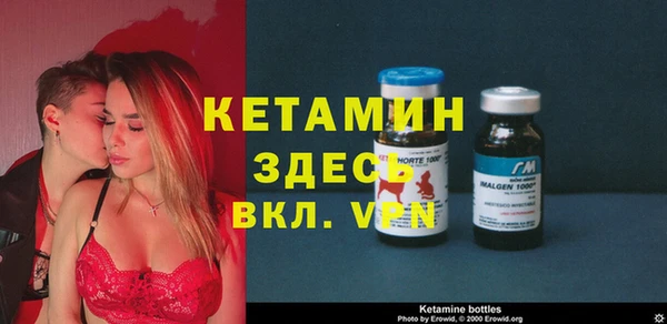 мяу мяу кристалл Алзамай