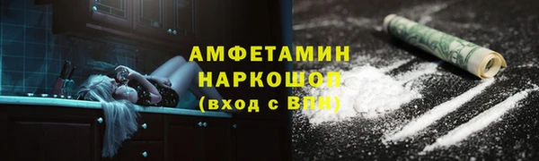 мяу мяу кристалл Алзамай