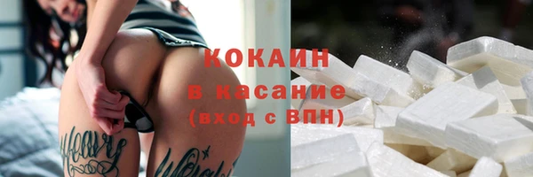 кокаин VHQ Алексин