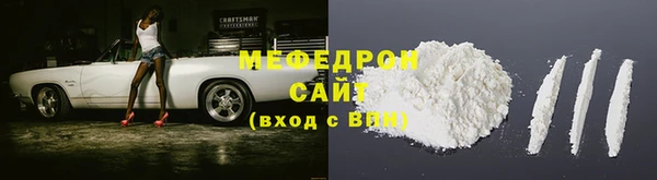 MESCALINE Волоколамск