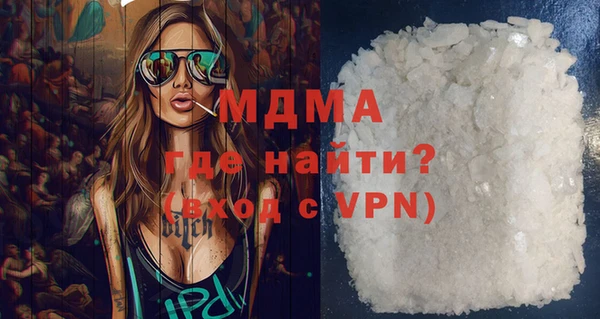 мяу мяу кристалл Алзамай