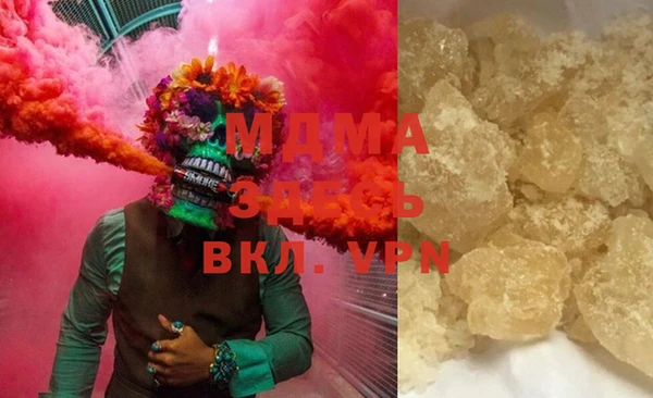 мяу мяу кристалл Алзамай