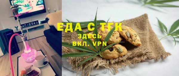 кокаин VHQ Алексин
