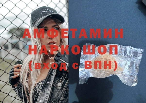 мяу мяу кристалл Алзамай