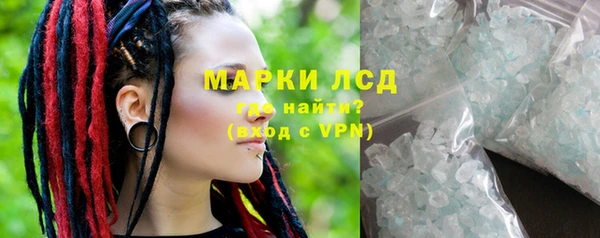 марки lsd Алексеевка