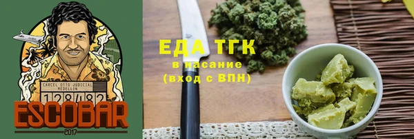 кокаин VHQ Алексин