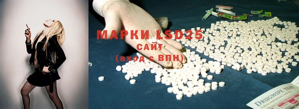 марки lsd Алексеевка