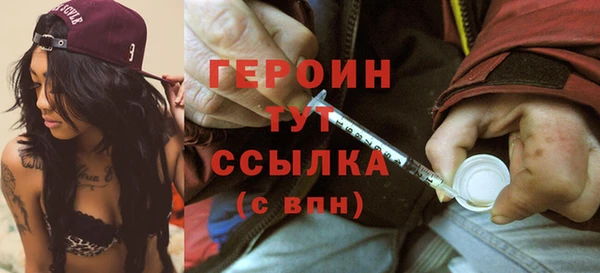 кокаин VHQ Алексин