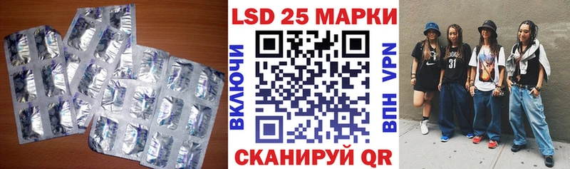 Лсд 25 экстази ecstasy  цена   Грязовец 