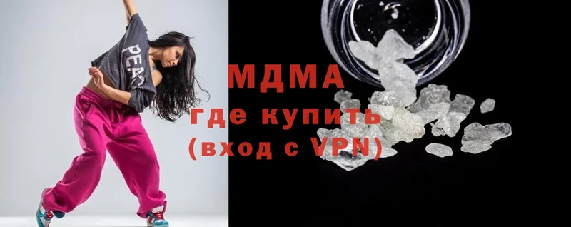 дарнет шоп  Грязовец  МДМА crystal 