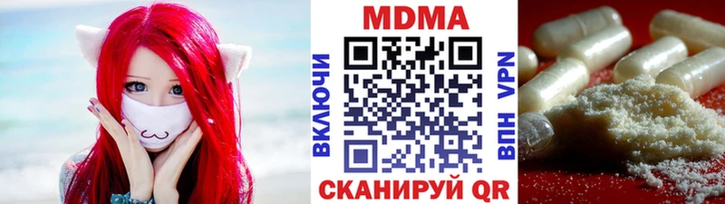 дарнет шоп  ОМГ ОМГ как войти  MDMA Molly  Грязовец 