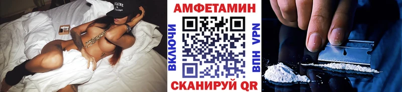 даркнет сайт  Грязовец  МЕТАМФЕТАМИН винт 