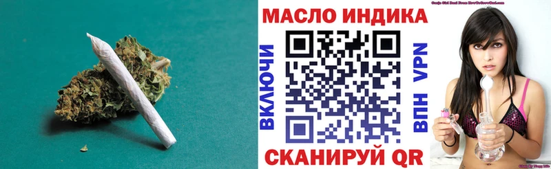 ТГК Wax  как найти наркотики  Грязовец 